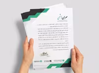 طرح سربرگ لایه باز وکالت | گرافیک با طعم تربچه