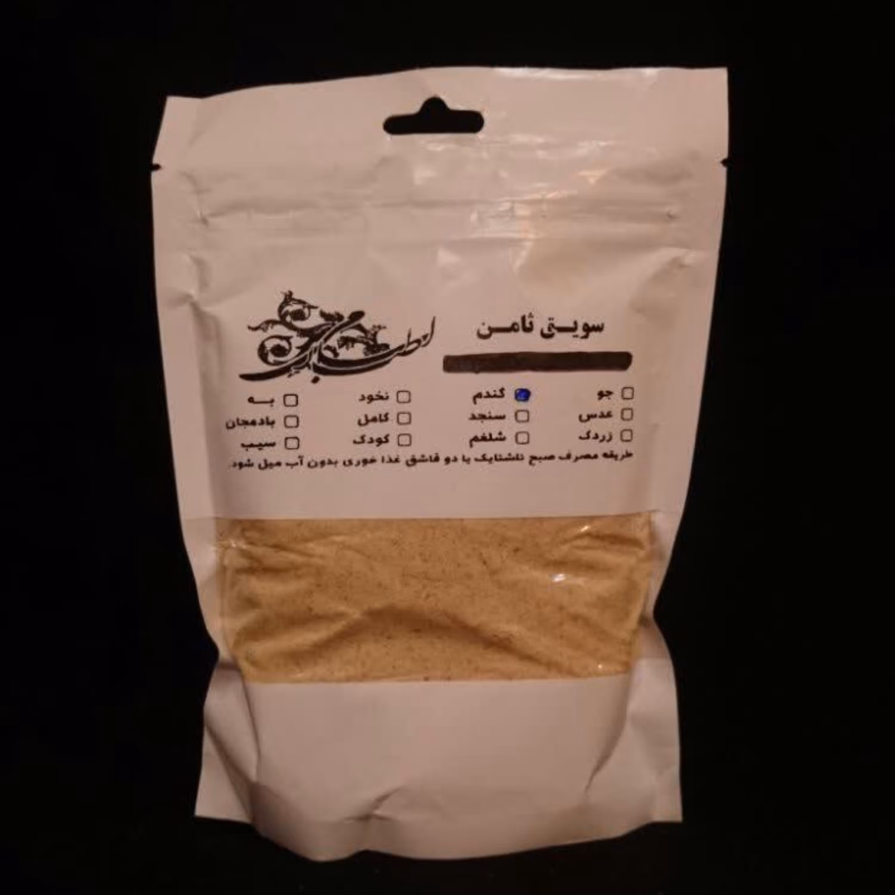 سویق گندم (250 گرمی)