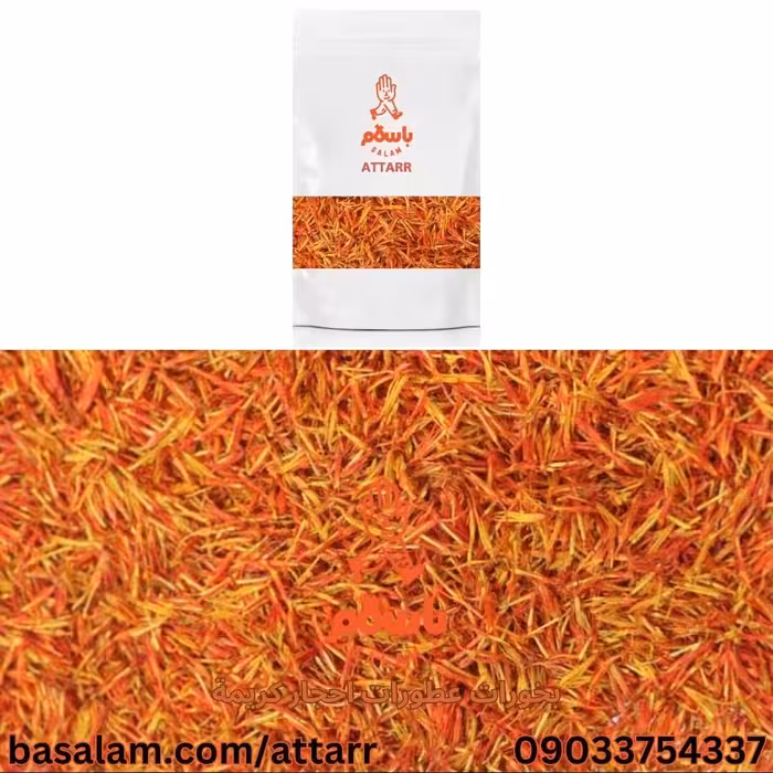 گلرنگ (125گرم)