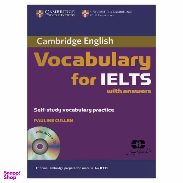 کتاب Vocabulary For IELTS / اثر Pauline Cullen انتشارات سپاهان