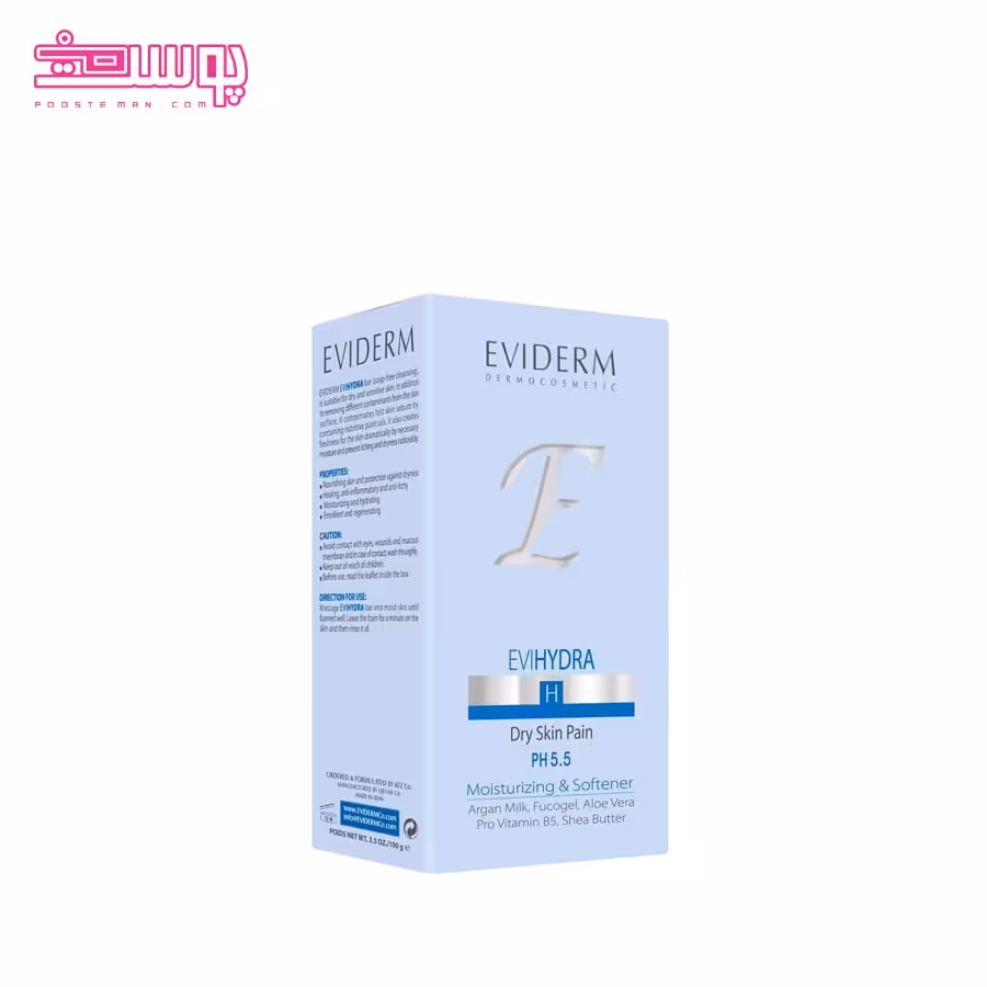 پن پوست خشک اویدرم مدل آوی هیدرا وزن 100g