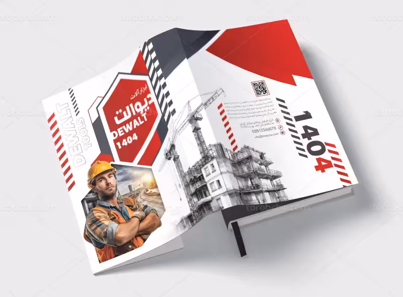 طرح جلد سالنامه شرکت ابزار آلات | گرافیک با طعم تربچه