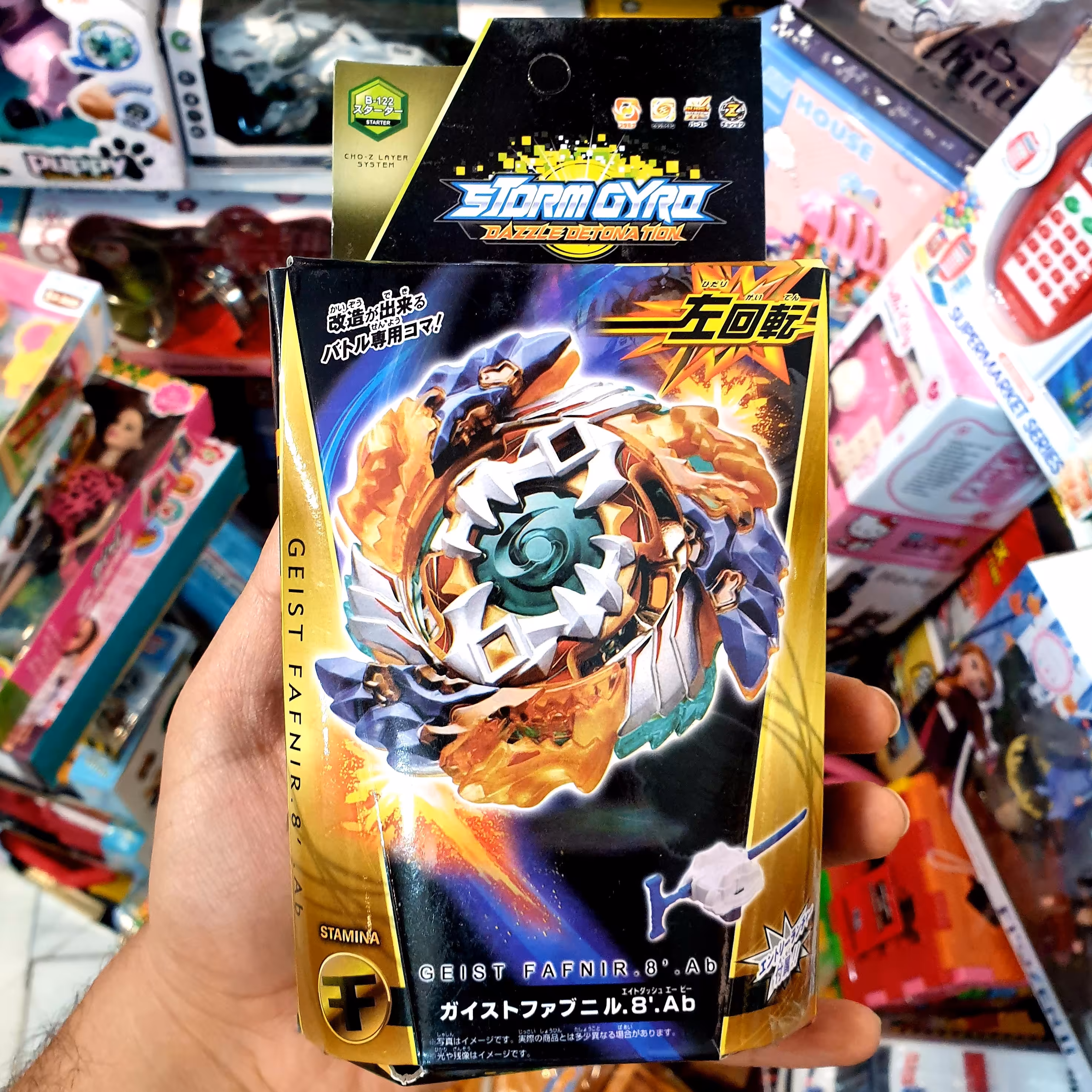 فرفره انفجاری دسته دار دو جهته فلزی GEIST FAFNIR ارسال رایگان 