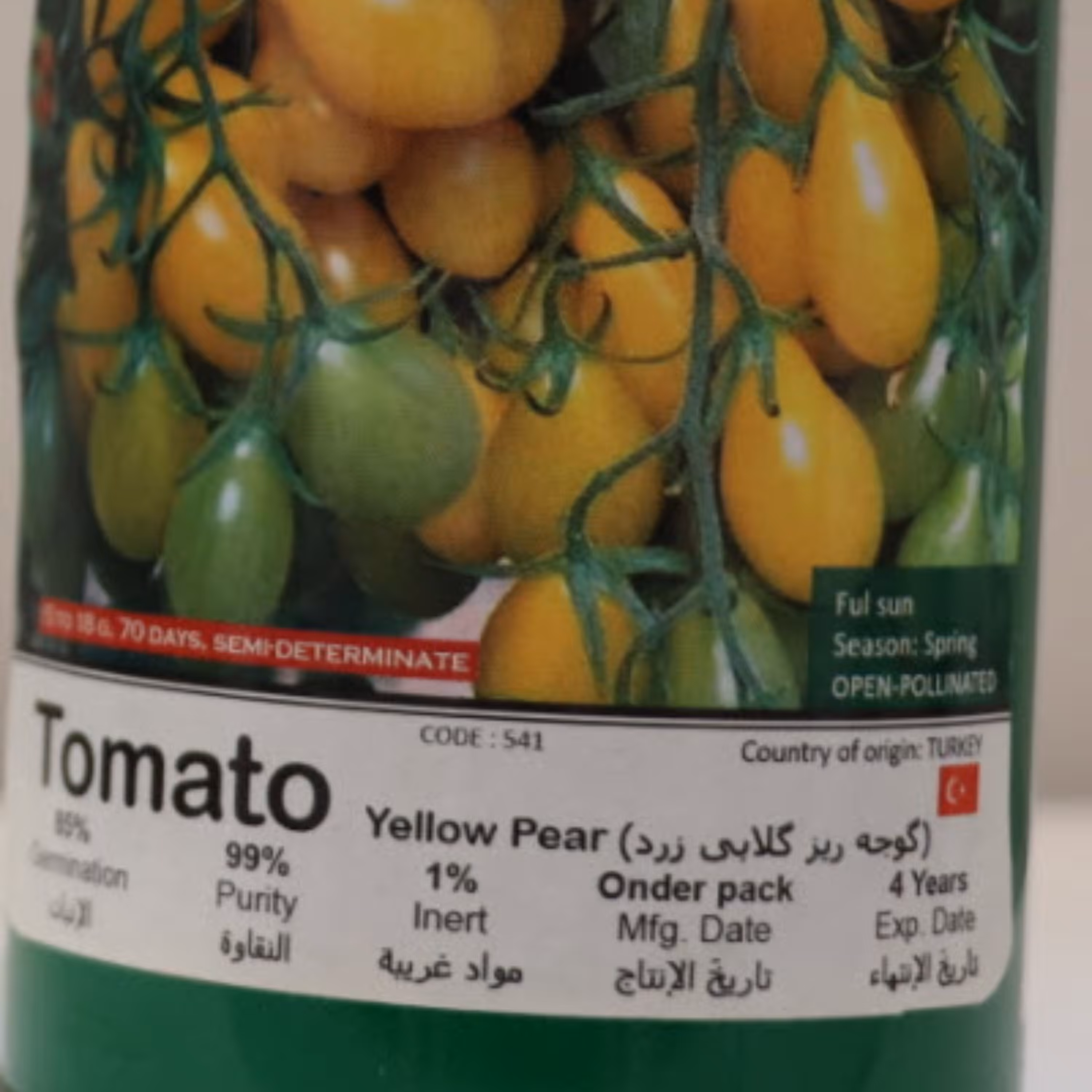 بذر گوجه ریز گلابی زرد