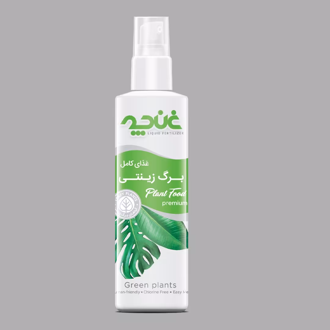 کود مایع گیاهان برگ زینتی غنچه 120 میلی لیتر-هزینه  ارسال بصورت پس کرایه