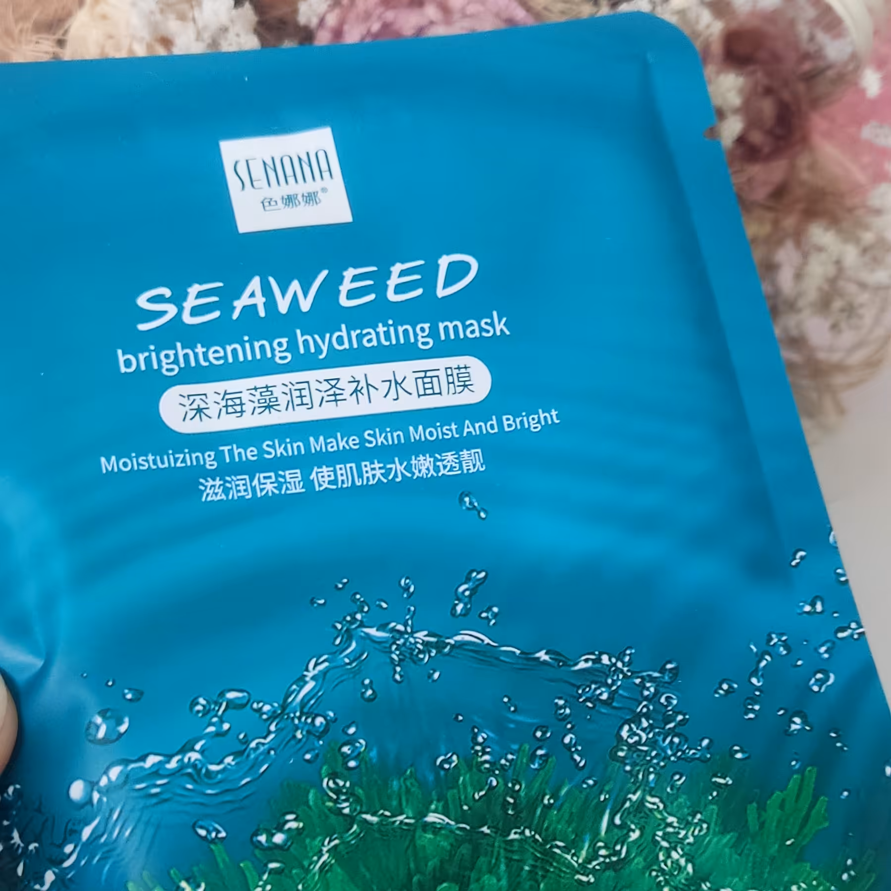 ماسک روشن کننده و مرطوب کننده جلبک دریایی سنانا