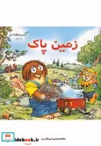 قیمت و خرید کتاب های سبز زمین پاک نشر فنی ایران | ایده بوک