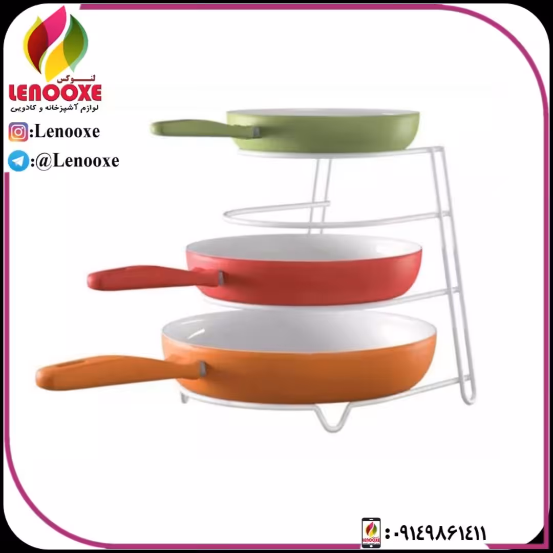 استند ماهیتابه 