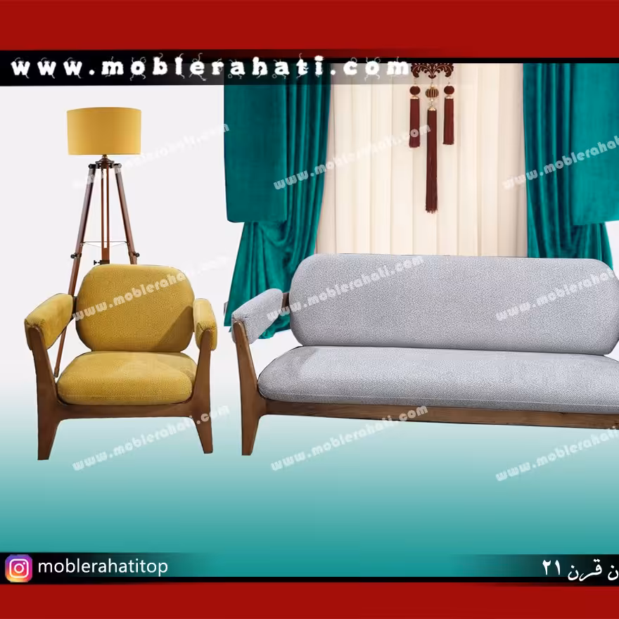 مبل راحتی کم جا مدل کارا