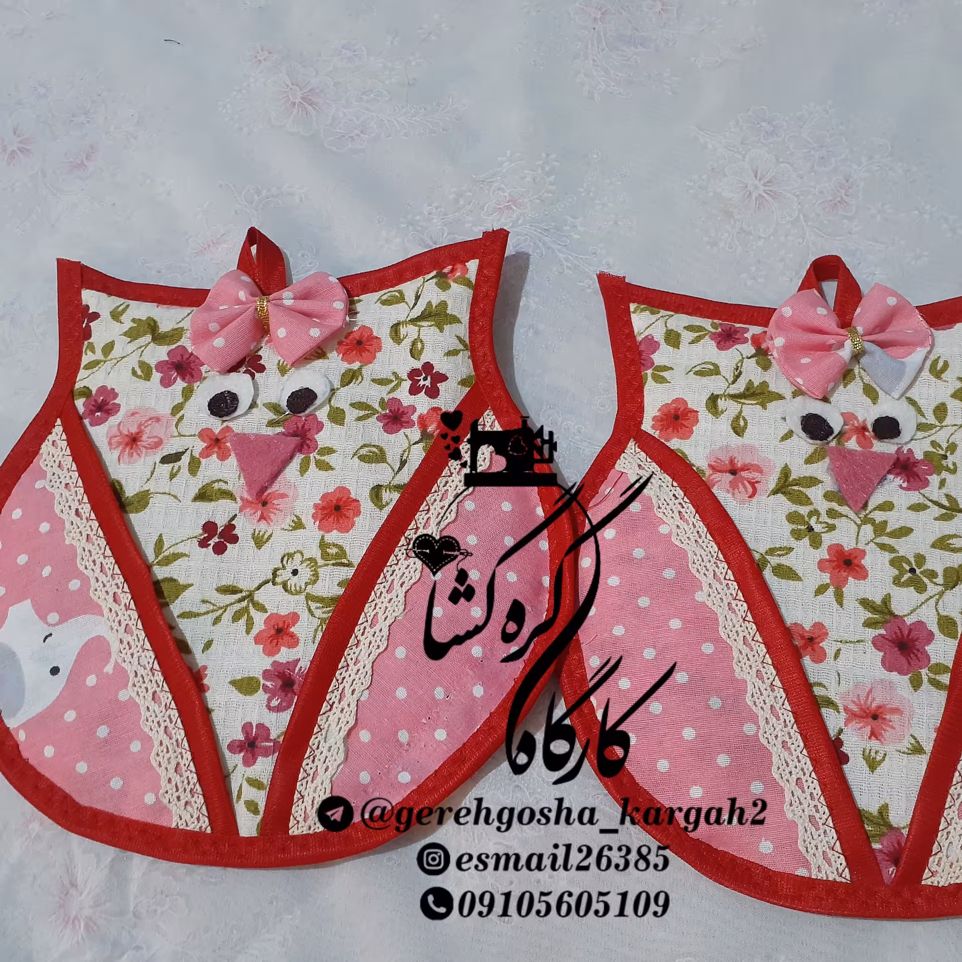 سرویس دم کنی و دستگیره