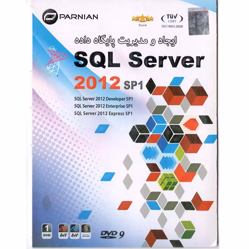 SQL Server 2012 SP1 پرنیان