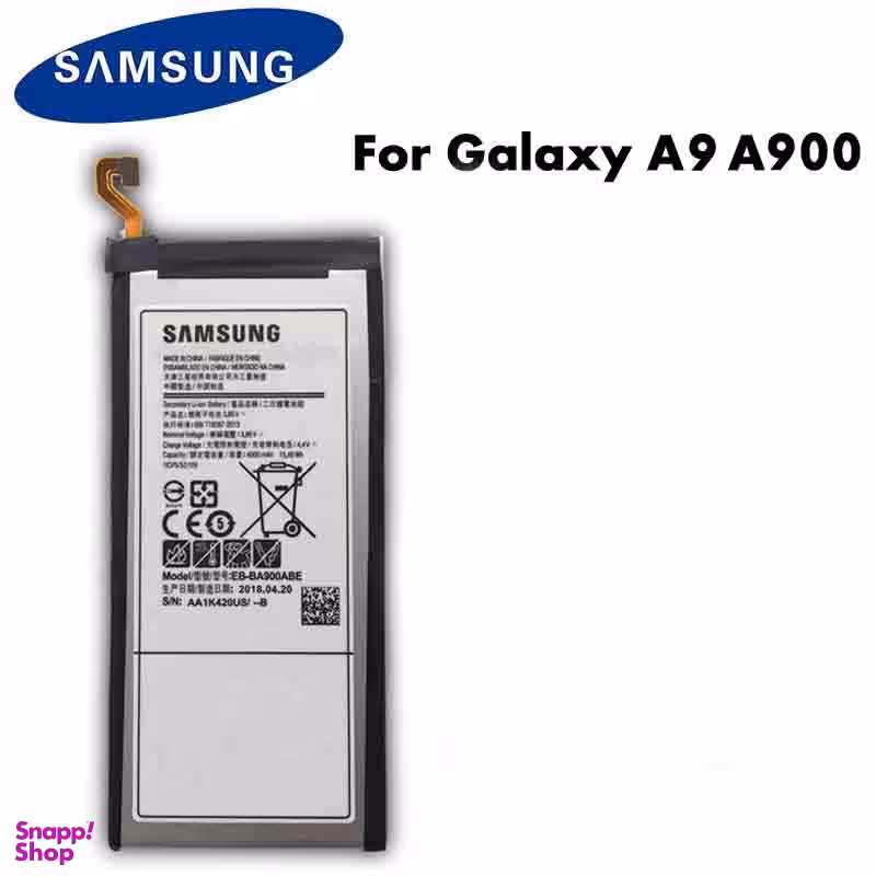 باتری گوشی سامسونگ (Samsung) مدل A9