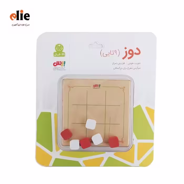 بازی دوز چوبی 9 تایی
