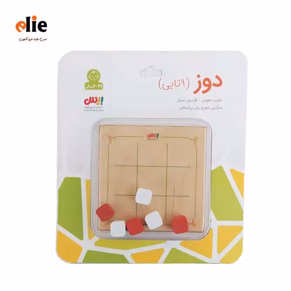 بازی دوز چوبی 9 تایی
