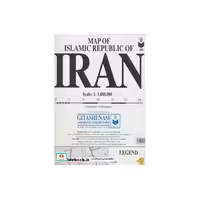 کتاب نقشه ایران کد 449 (گلاسه) اثر گیتاشناسی