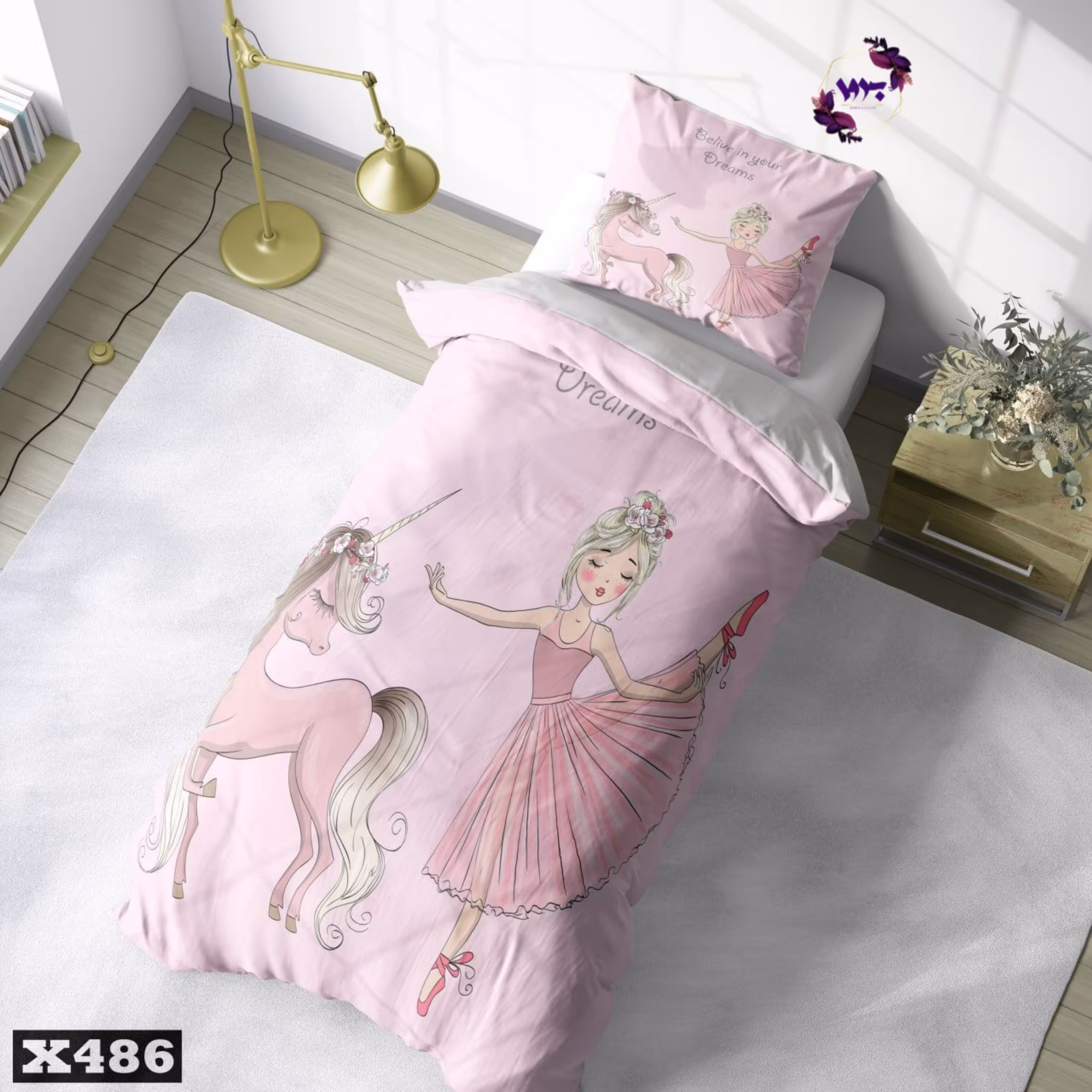 ست روتختی  کودک طرح اسب تک شاخ و بالرین بروا گالری با کیفیت و دوخت عالی