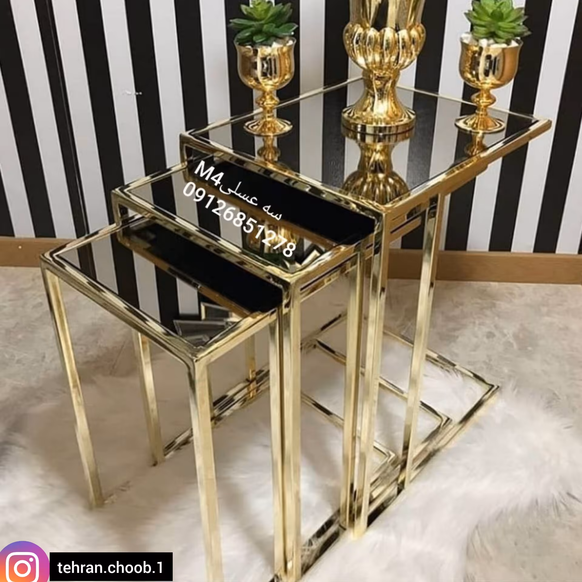 سه عسلی فلزی