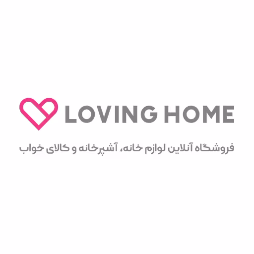 لاوینگ هوم