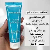 ضدآفتاب نیتروژنا