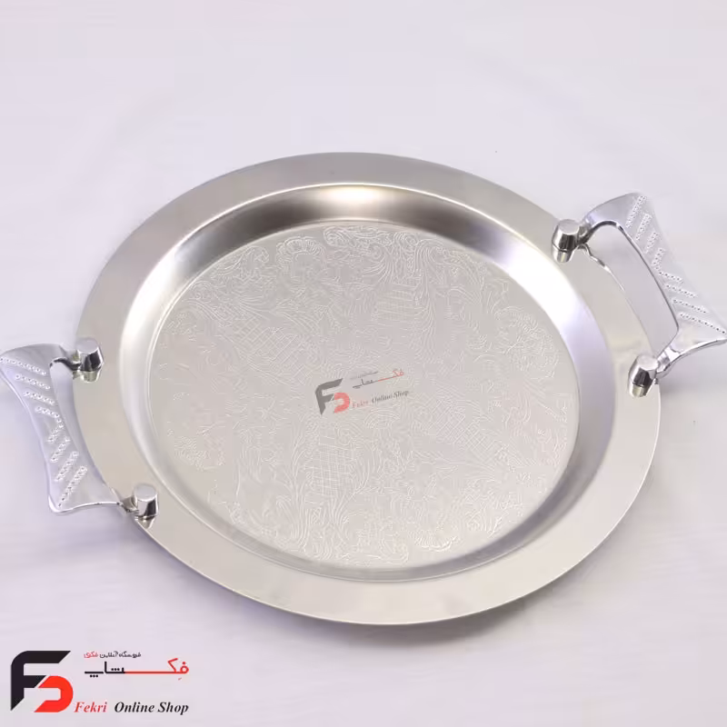 سینی پذیرایی استیل
