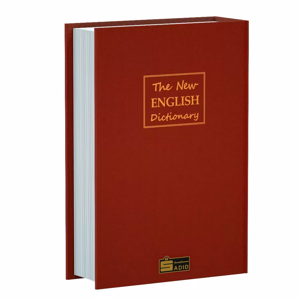 گاوصندوق برند سدید مدل کتابی با قفل رمزدار رنگ زرشکی