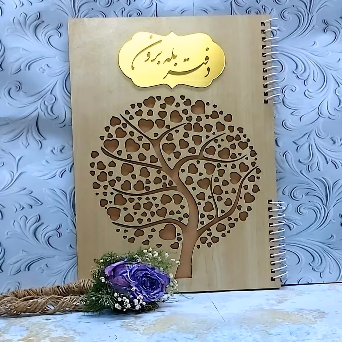 دفتر بله برون کد 006