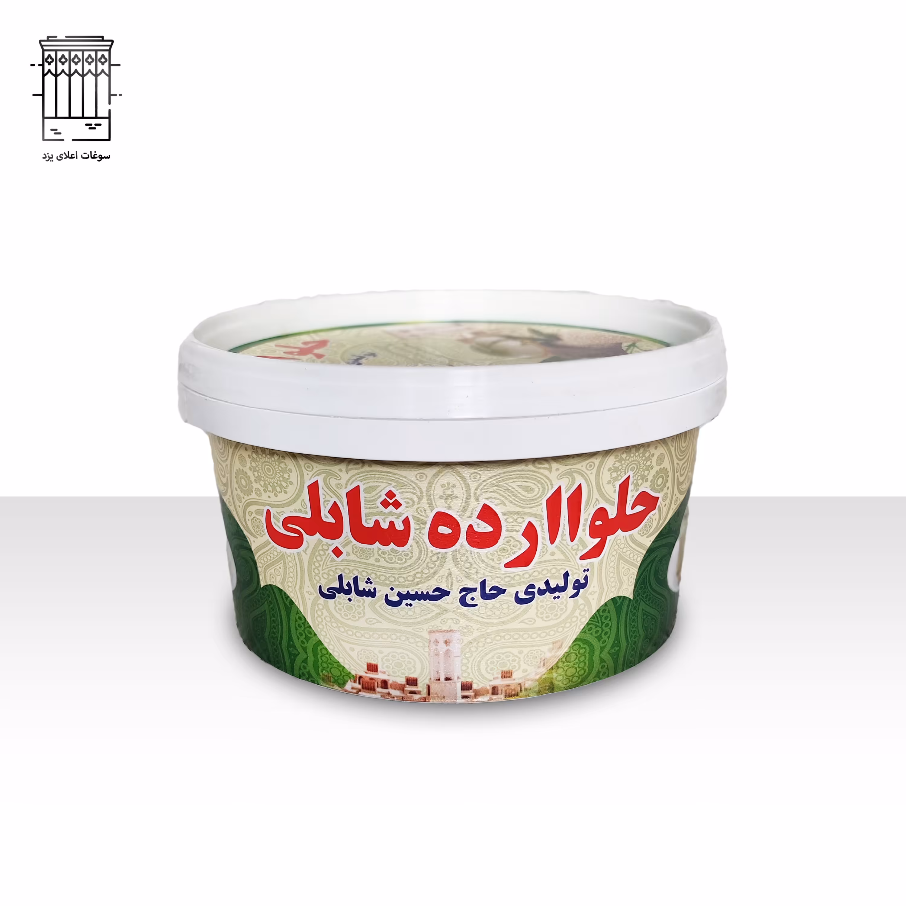 حلواارده شابلی اصل ممتاز اردکان (800گرمی)