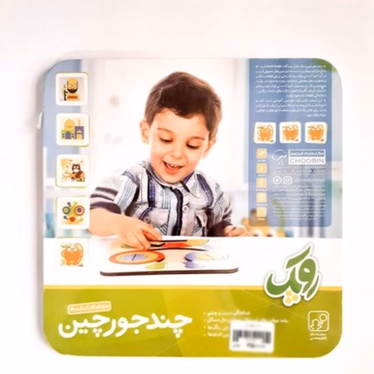 چندجورچین چوبین
