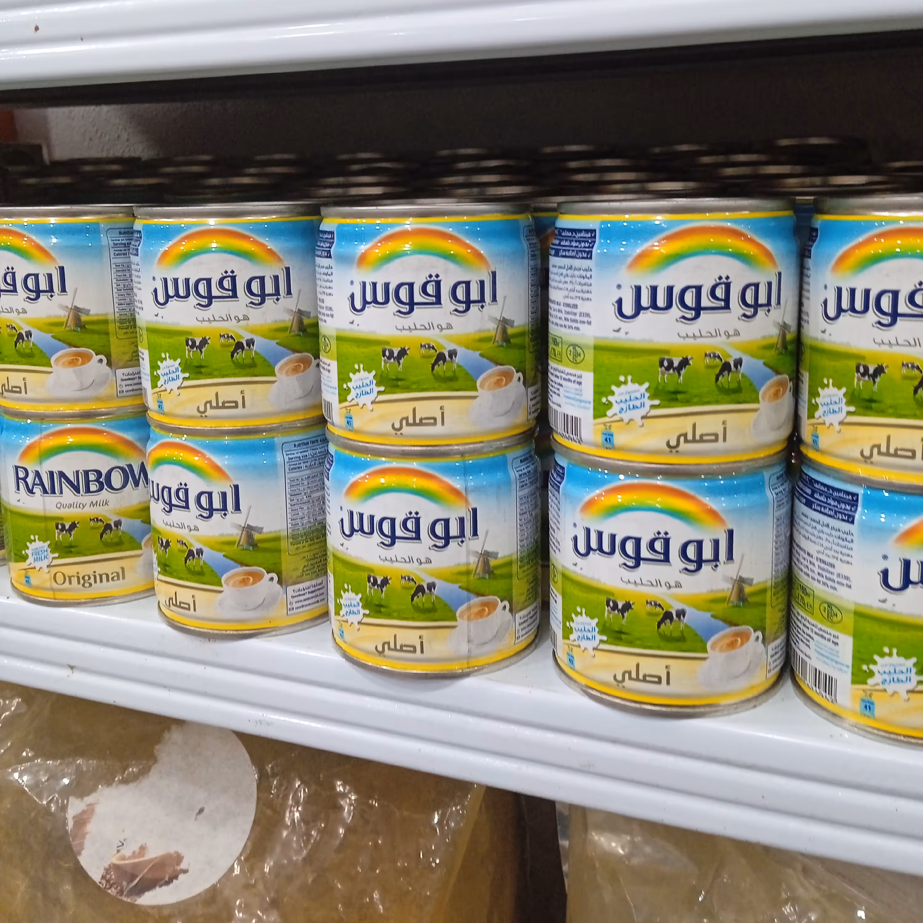 شیر ابوقوس پک 8 عددی (ارسال رایگان)