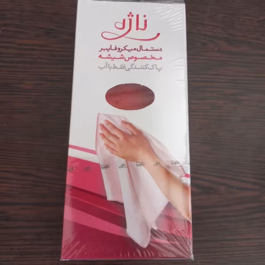 دستمال ناژه میکروفایبر  مخصوص شیشه جنس اصلی