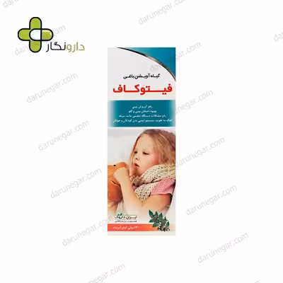 شربت فیتوکاف ایران داروک