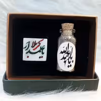 بسته 3 عددی بسته فرهنگی سنگ صحن حرم حضرت عباس ع و شیشه خاک تربت اباعبدالله