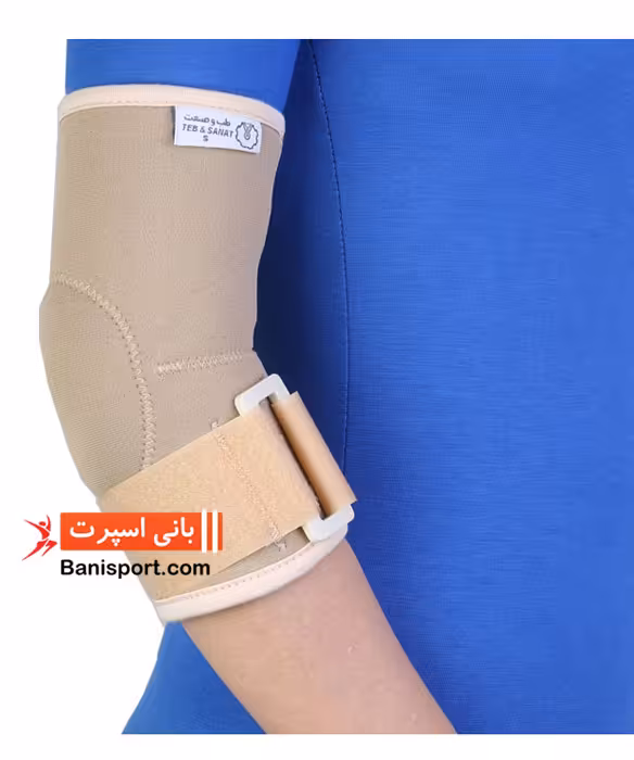 آرنج بند نئوپرن با پد سه لایه طب و صنعت 38120