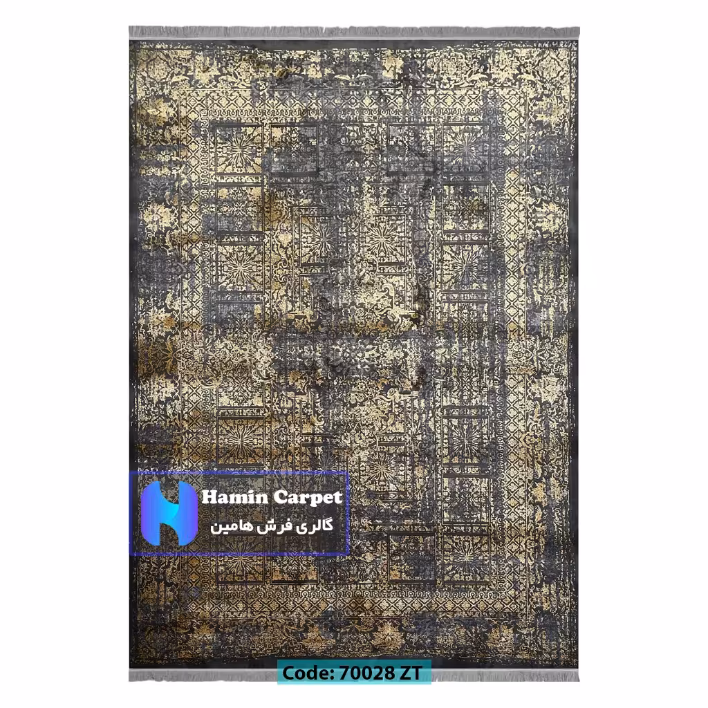 فرش 9 متری 700 شانه تراکم 2100 برجسته مدل وینتیج ذغالی طلایی کد SZ70028ZT
