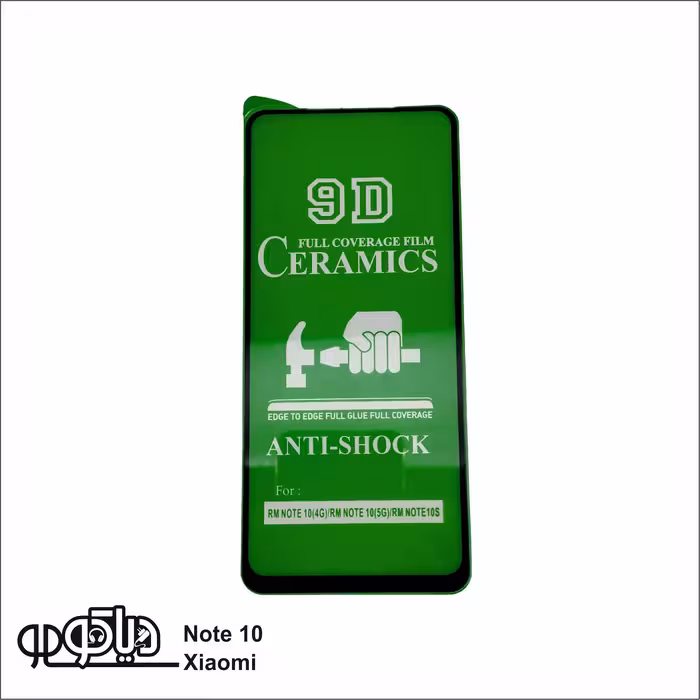 محافظ صفحه نمایش سرامیکی گلس  مدل RM 10 مناسب برای گوشی موبایل  شیائومی Note 10