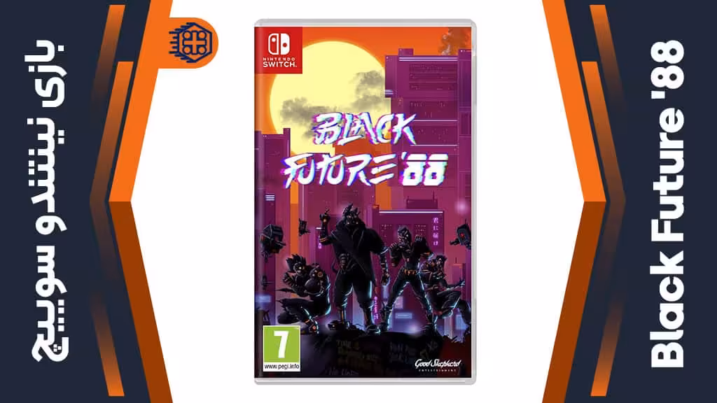 بازی Black Future ’88 – مخصوص نینتندو سوییچ