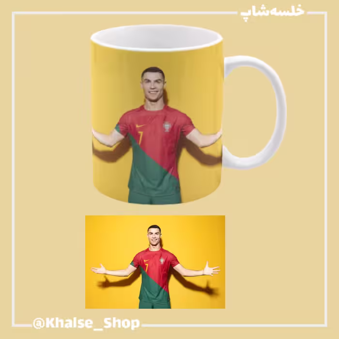 ماگ رونالدو