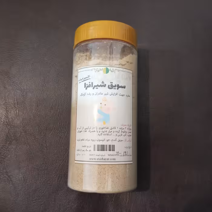 سویق شیرافزا 400 گرمی انجمن طبیعی ایران
