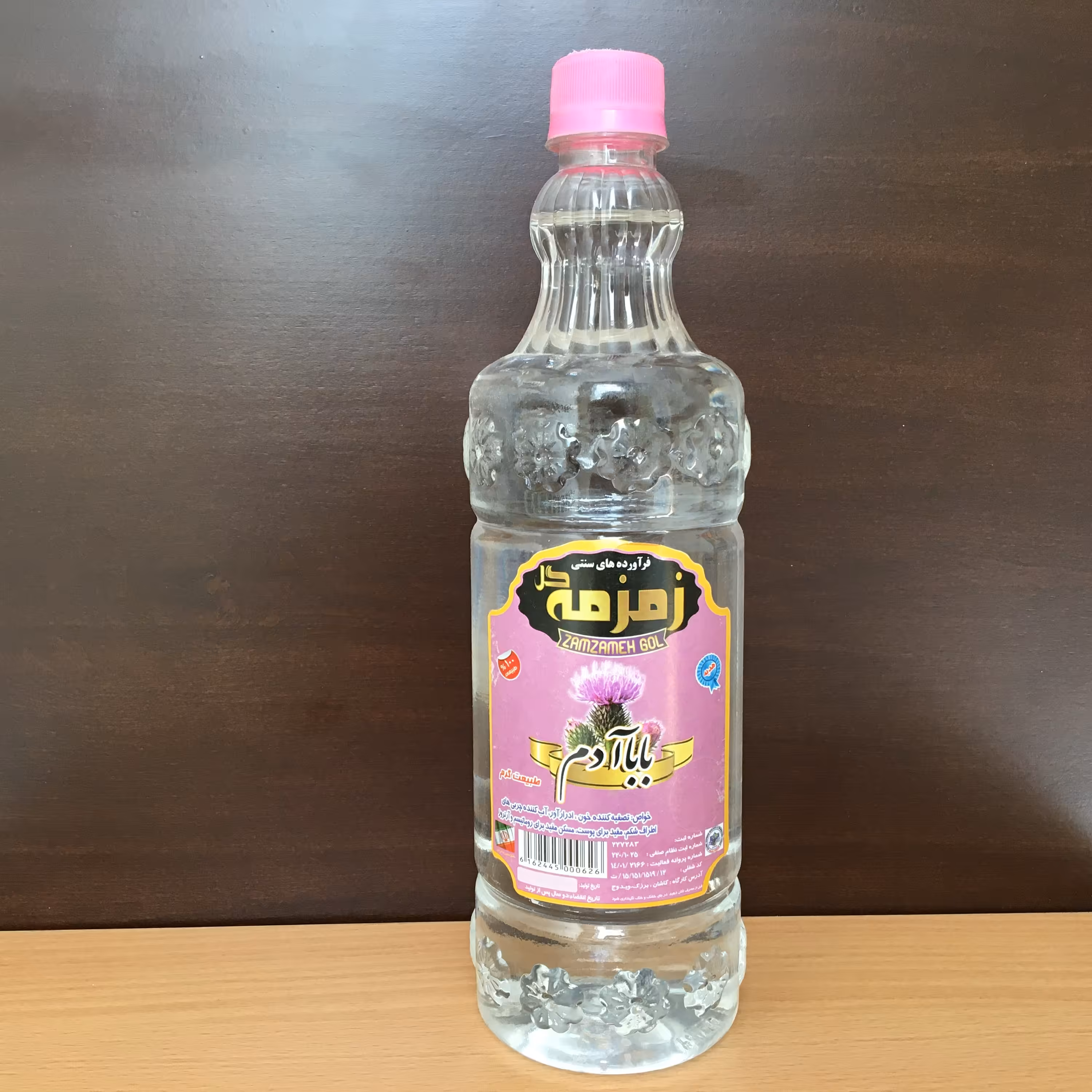 عرق بابا آدم طبیعی یک لیتری کاشان 