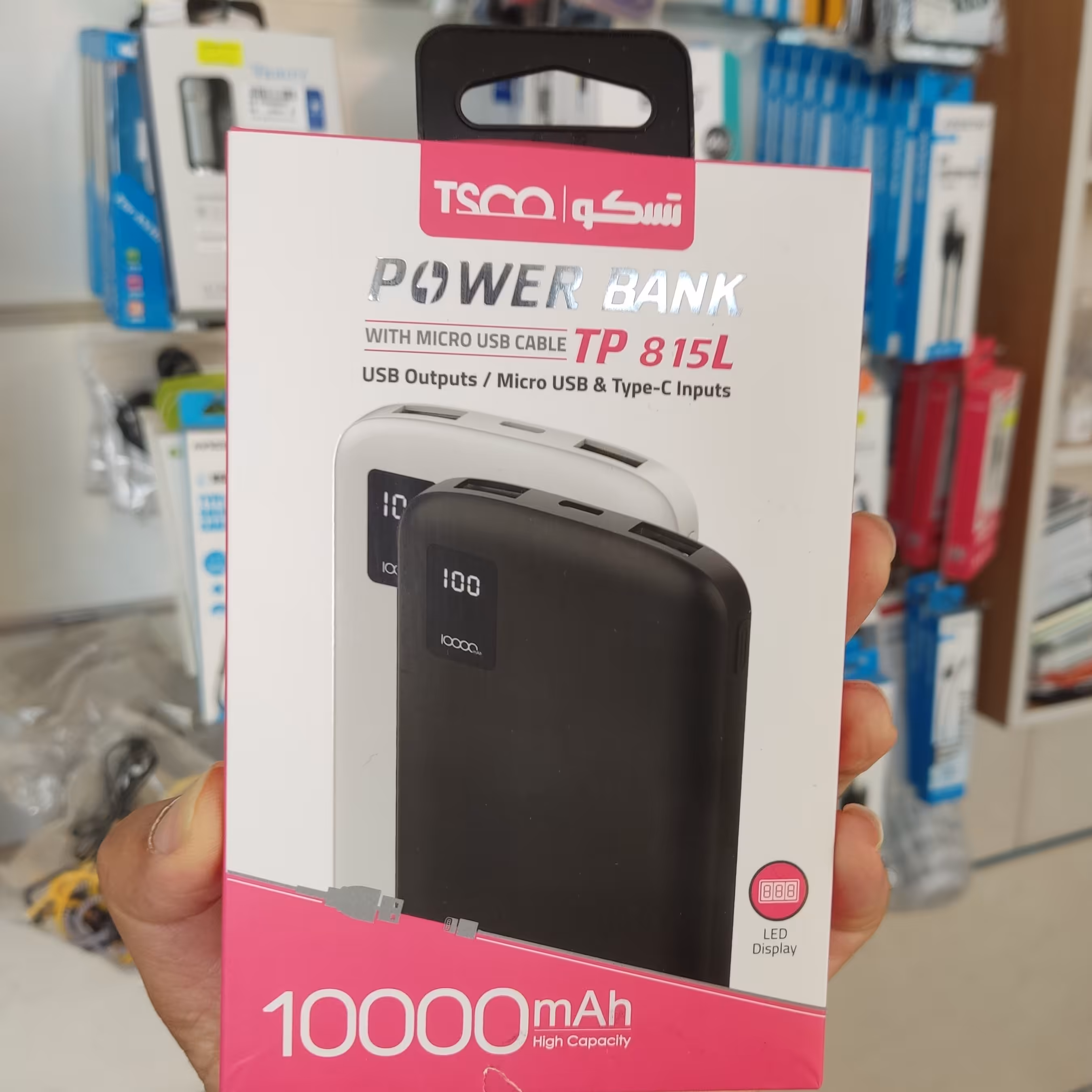 پاوربانک 10000با خروجی پنج ولت 5v دو خروجی همراه کابل اندروید