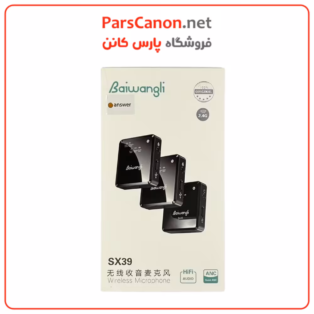 میکروفون بی سیم انسر Answer SX39 Wirreless Microphone