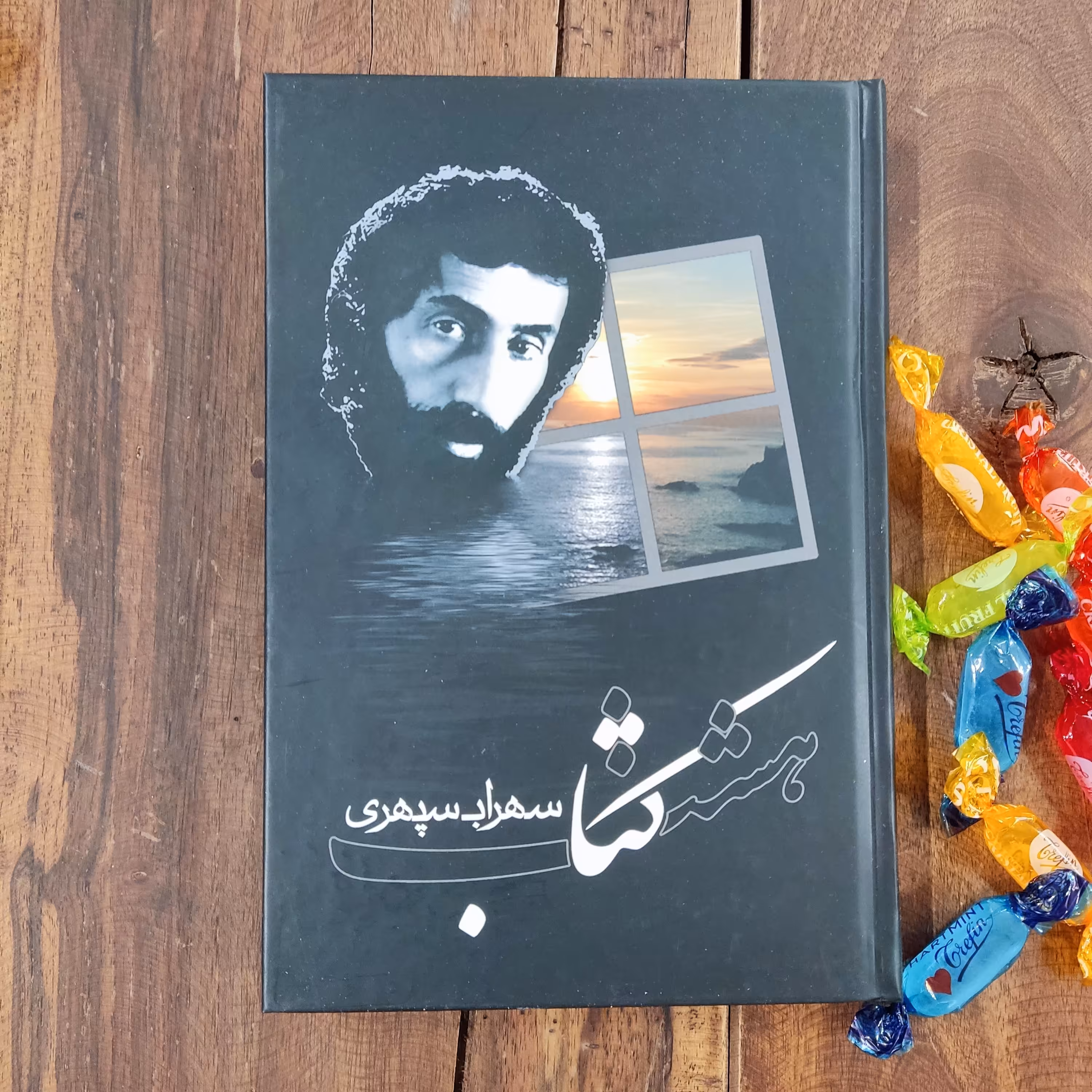 کتاب هشت کتاب اثر سهراب سپهری نشر ولی 