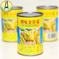 کنسرو قارچ انوکی تازه آرزو مارکت (انوکی تاکه) 