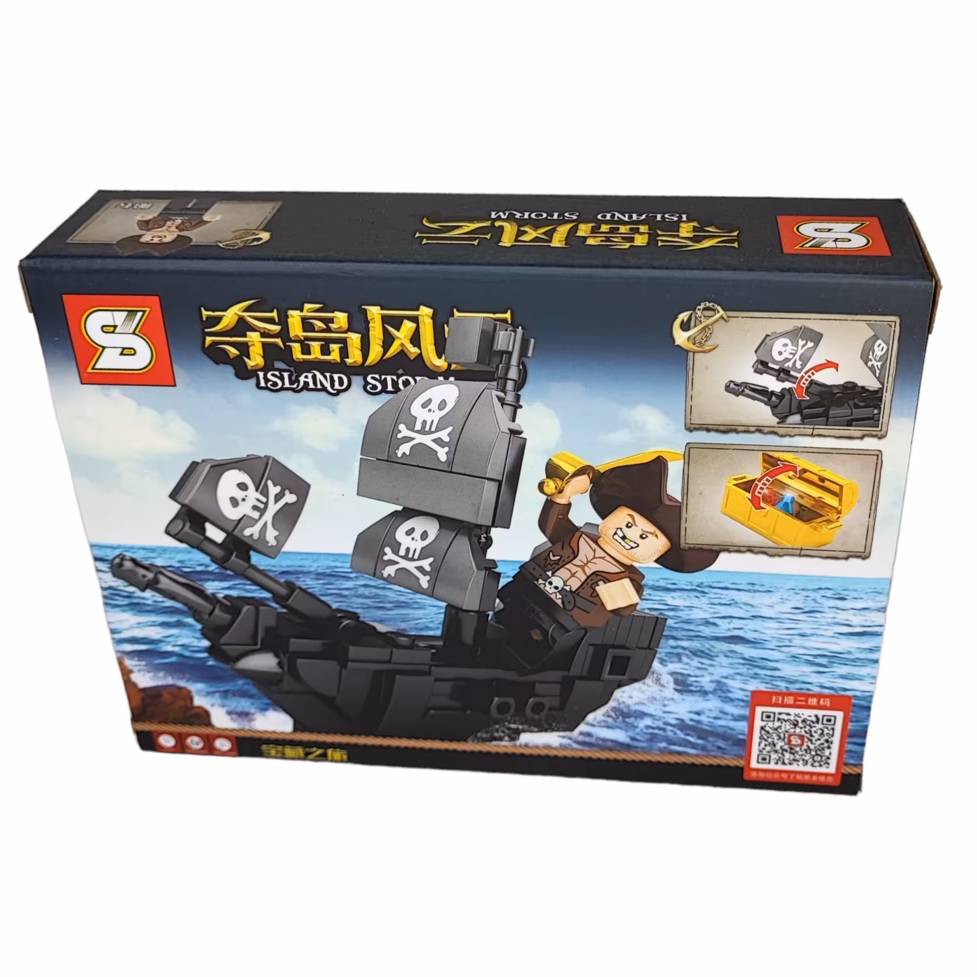 لگو ساختنی برند اس وای  طرح کشتی دزدان دریایی مشکی مناسب هدیه  145  تکه