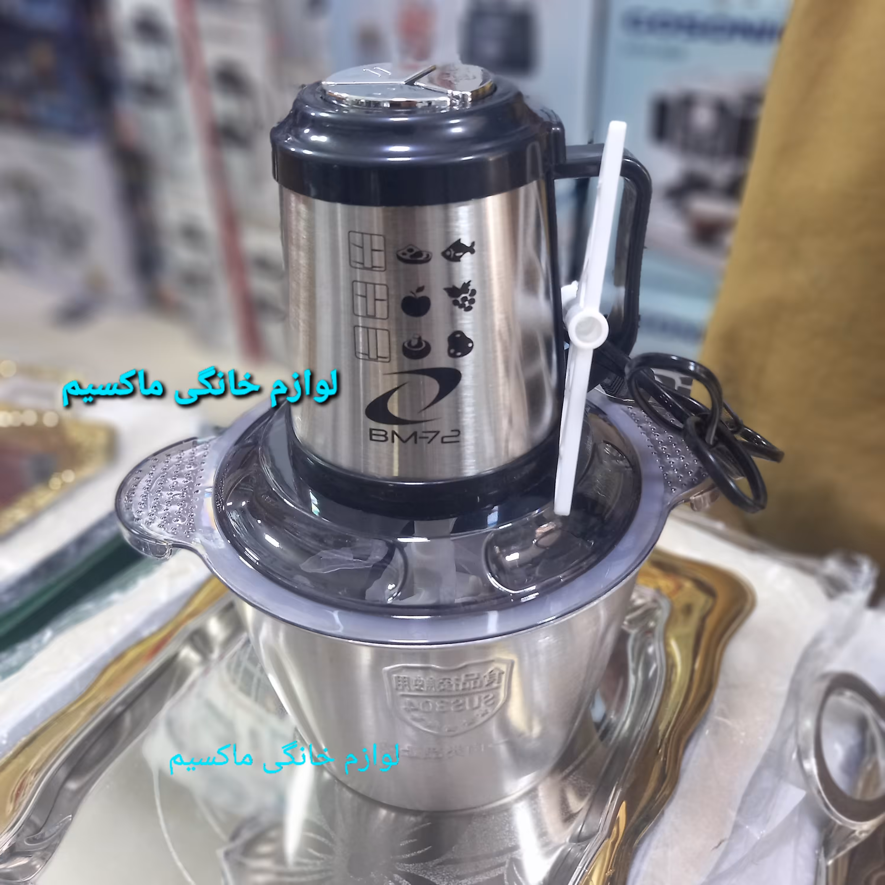 خردکن 3 لیتری کاسه استیل 1000 وات اصلی