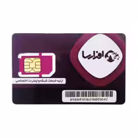 سیم کارت اینترنت ثابت TD-LTE افرارسا همراه با بسته 100 گیگ یکماهه