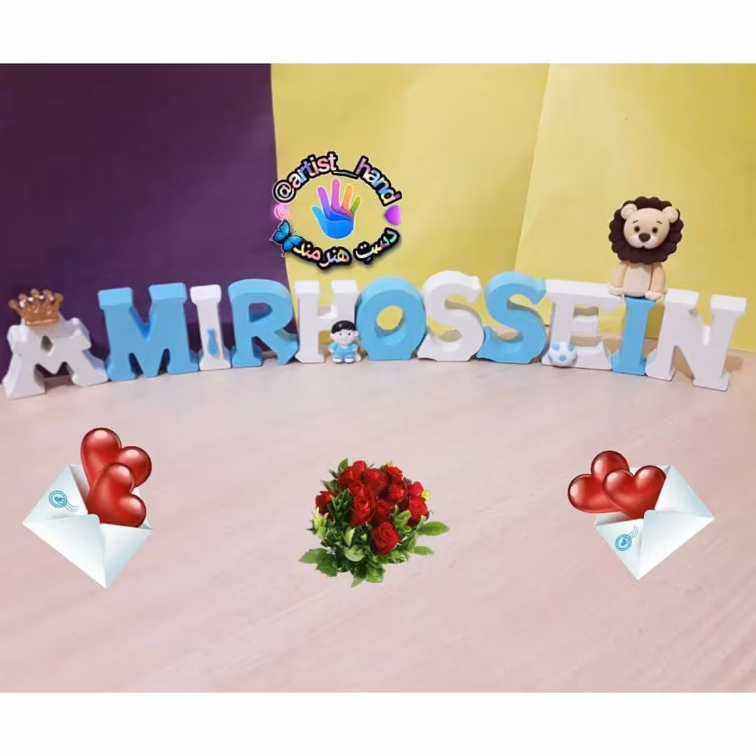 استند اسم امیرحسین