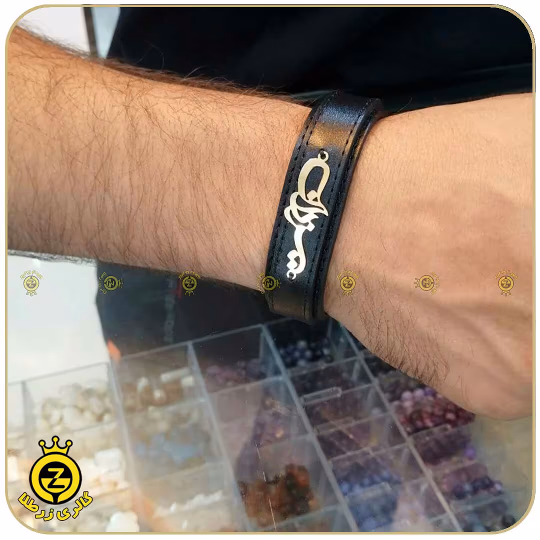 دستبند چرم اسم یزدان