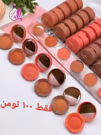 رژگونه هدی بیوتی با تخفیف 50 درصدی