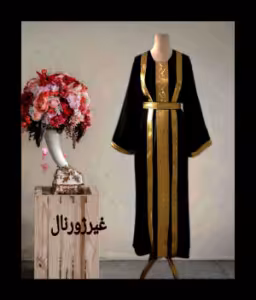ماکسی سه تیکه عبایی کرپ سارگل